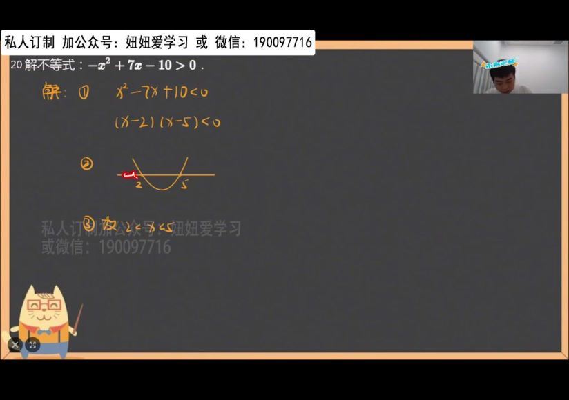 【2022暑】高一数学鸿志下线班A+ 网盘下载(3.31G)