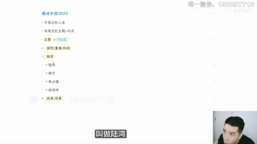 【完结】2023北京培优ZK密训班 网盘下载(86.03G)