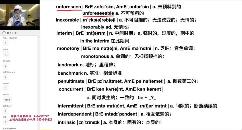 【2021】一万词汇【第二季】【雅思篇】 网盘下载(13.96G)