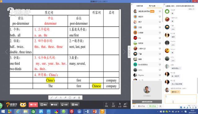 【完结】张满胜英语语法新思维 网盘下载(18.55G)